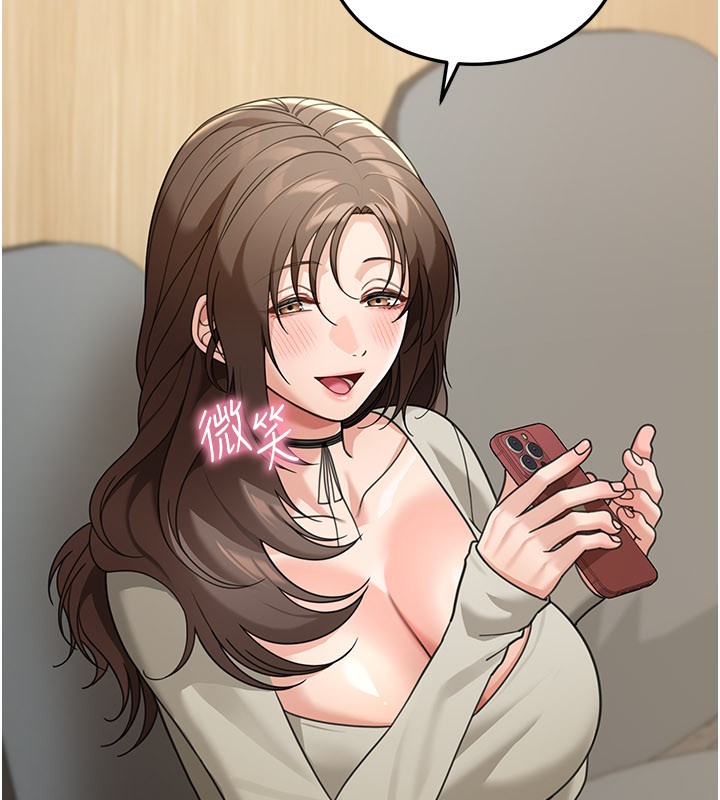 華爾街夜色第12話-要我做什麼都可以&hellip;