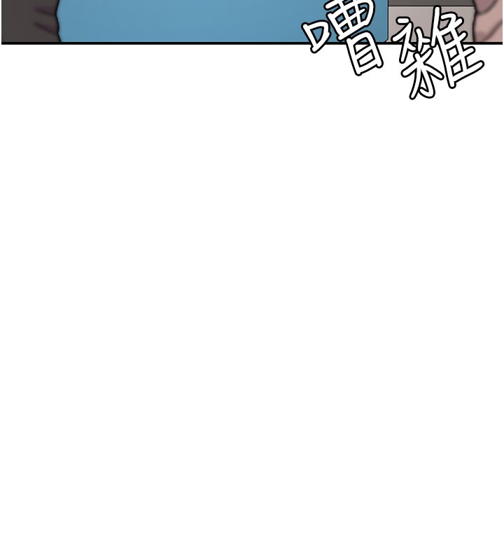 華爾街夜色第12話-要我做什麼都可以&hellip;