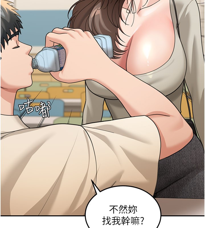 華爾街夜色第12話-要我做什麼都可以&hellip;