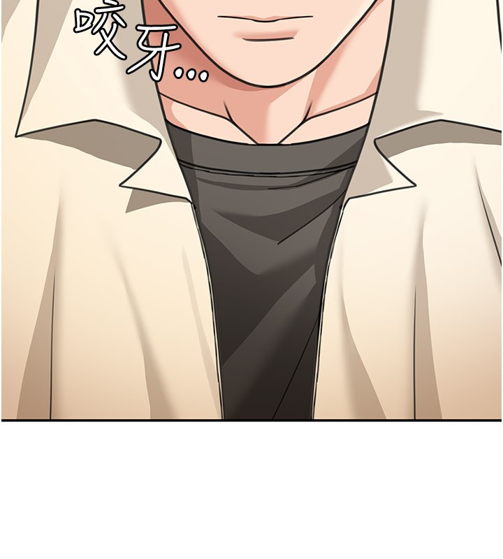 華爾街夜色第12話-要我做什麼都可以&hellip;