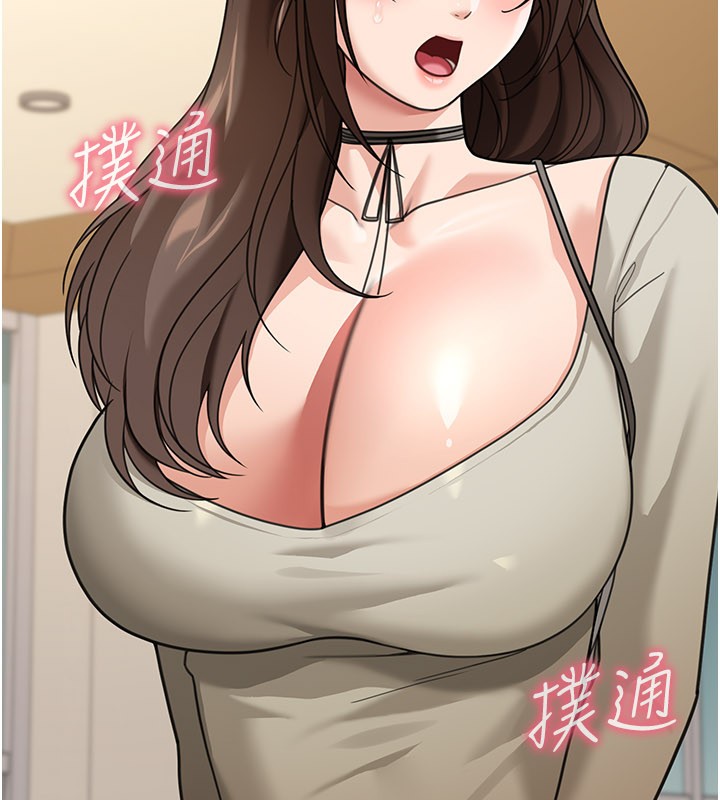 華爾街夜色第12話-要我做什麼都可以&hellip;