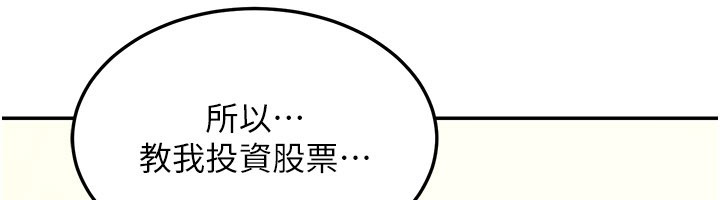 華爾街夜色第12話-要我做什麼都可以&hellip;