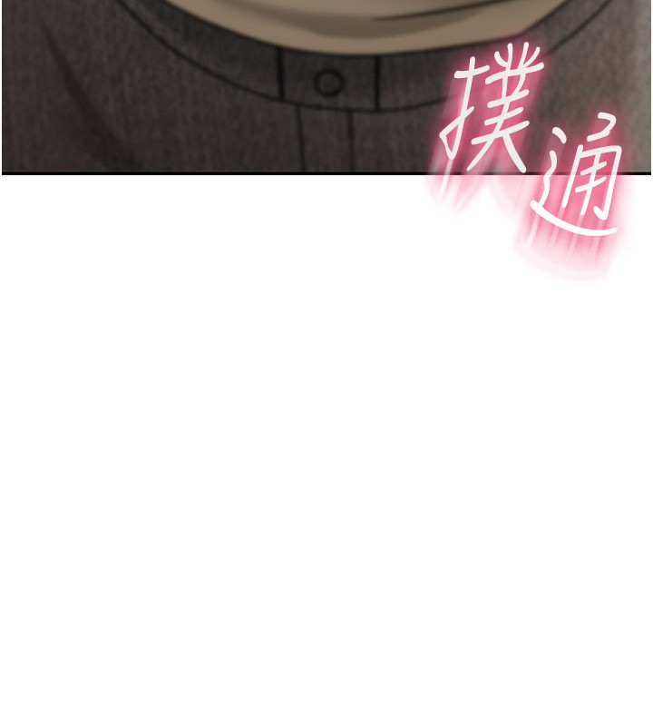 華爾街夜色第12話-要我做什麼都可以&hellip;