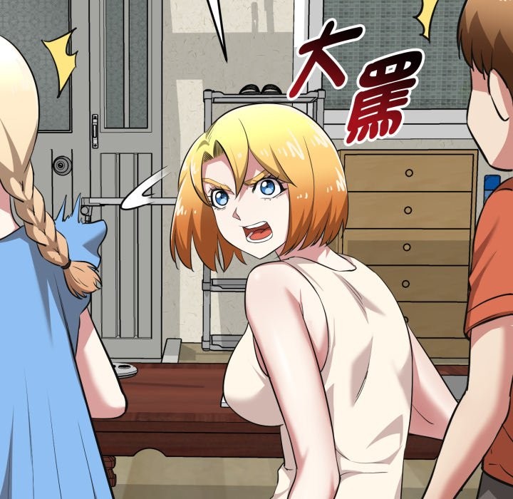 啟動復仇系統第11話