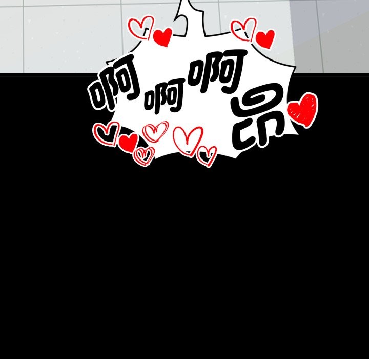 啟動復仇系統第11話