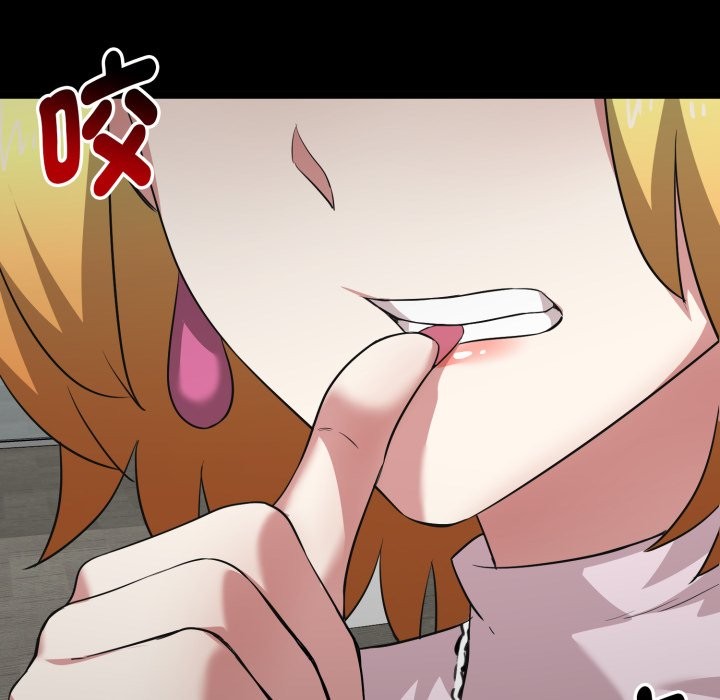 啟動復仇系統第11話