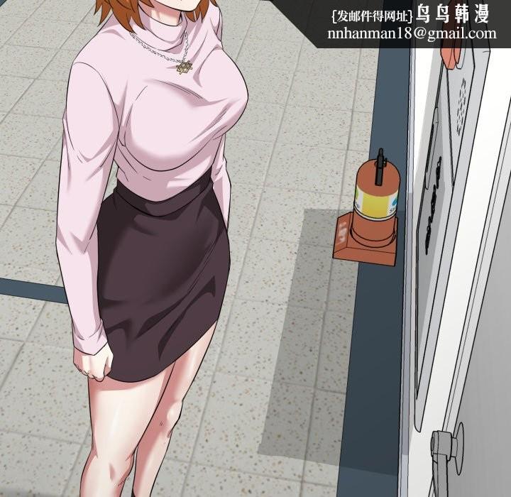 啟動復仇系統第11話