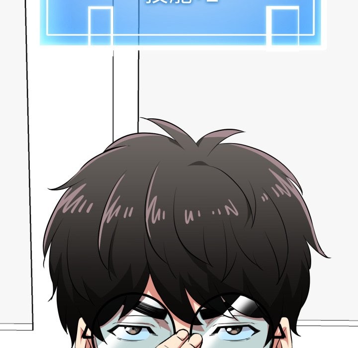 啟動復仇系統第11話