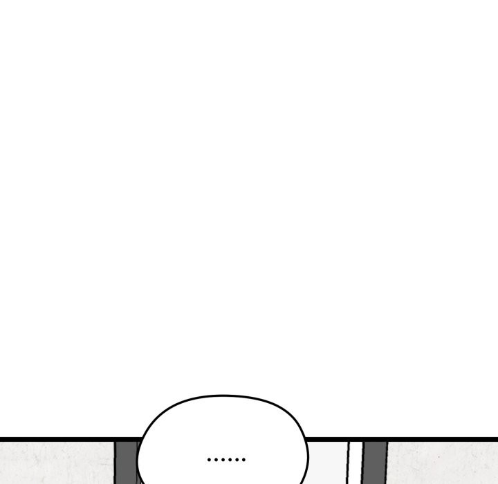 啟動復仇系統第11話