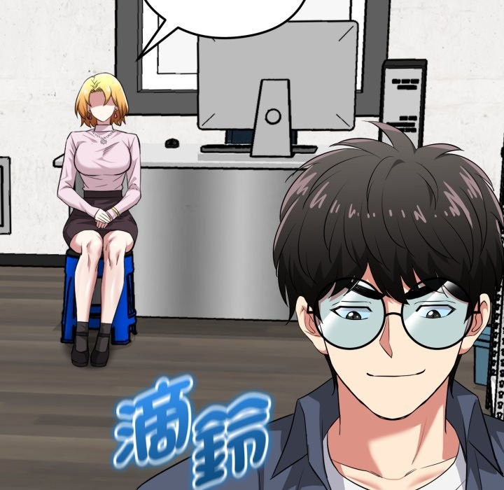 啟動復仇系統第11話