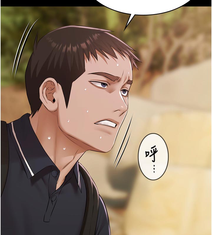 極樂泳池趴第23話-陷入絕望之中