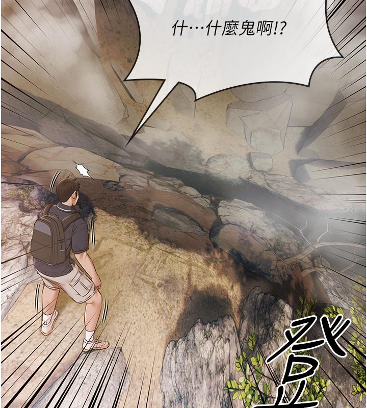 極樂泳池趴第23話-陷入絕望之中