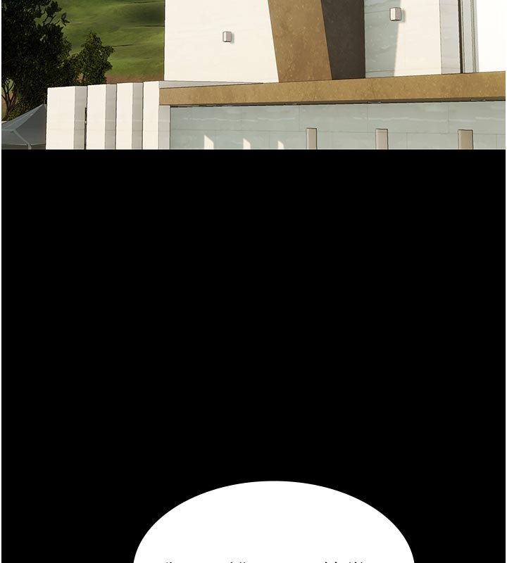 極樂泳池趴第23話-陷入絕望之中