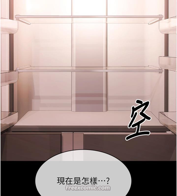 極樂泳池趴第23話-陷入絕望之中