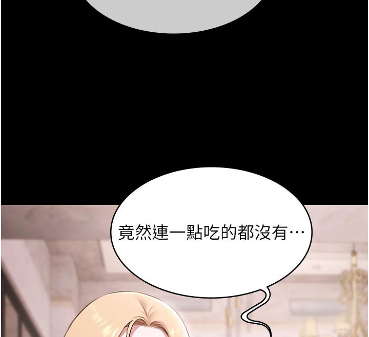 極樂泳池趴第23話-陷入絕望之中