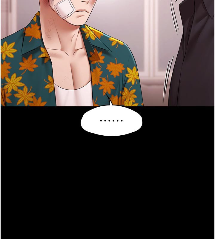 極樂泳池趴第23話-陷入絕望之中