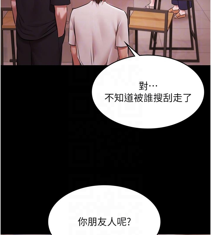 極樂泳池趴第23話-陷入絕望之中