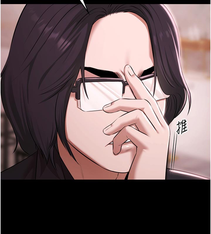 極樂泳池趴第23話-陷入絕望之中