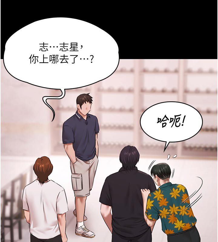 極樂泳池趴第23話-陷入絕望之中