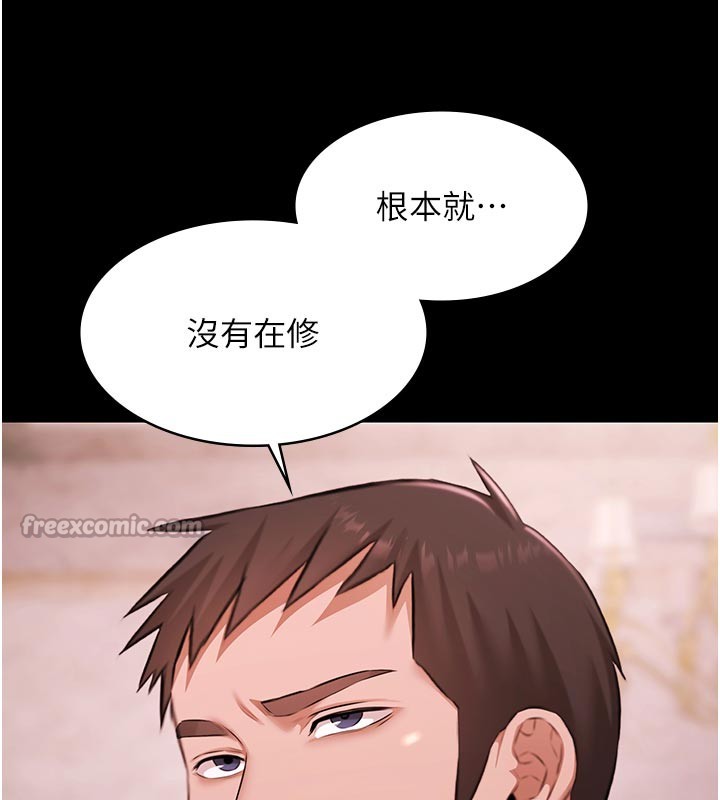 極樂泳池趴第23話-陷入絕望之中