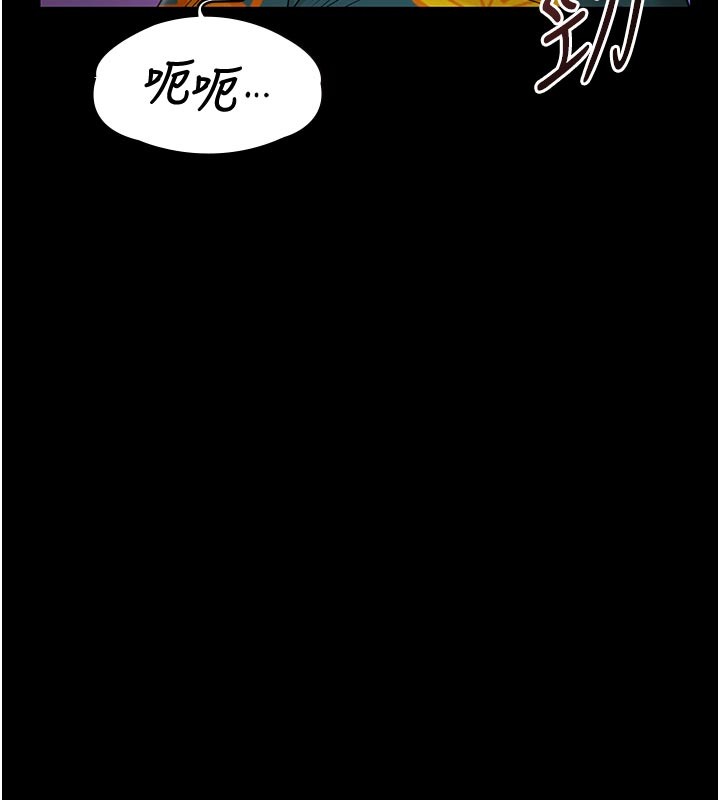 極樂泳池趴第23話-陷入絕望之中