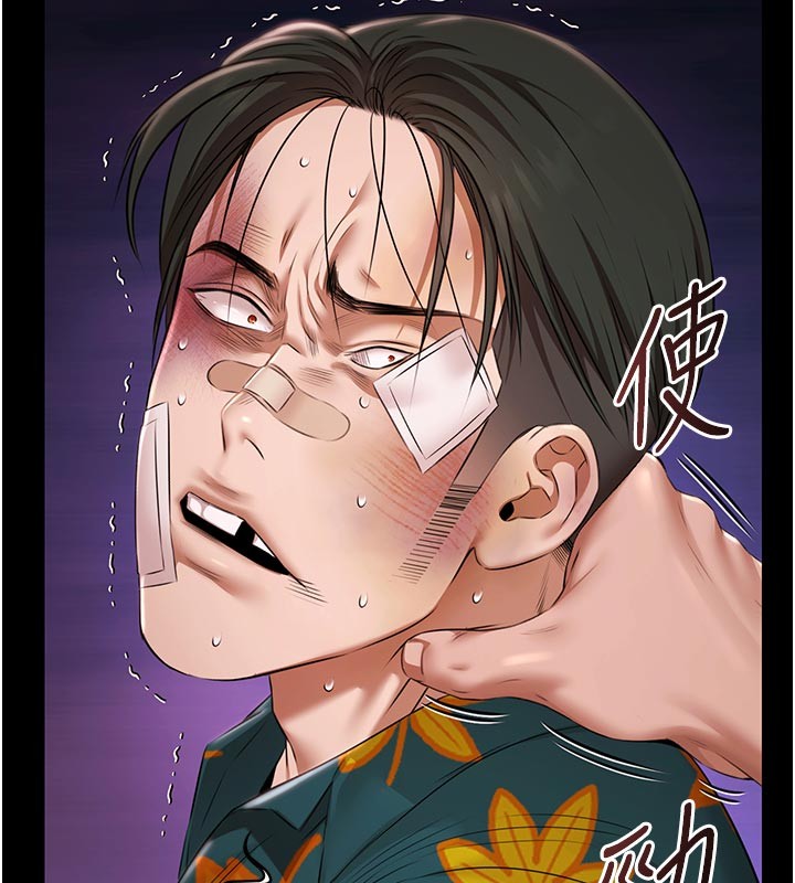 極樂泳池趴第23話-陷入絕望之中