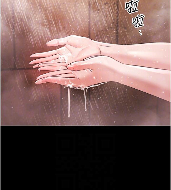 極樂泳池趴第23話-陷入絕望之中