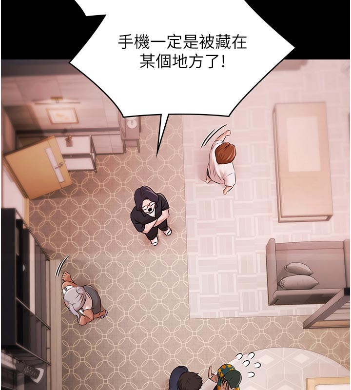 極樂泳池趴第23話-陷入絕望之中