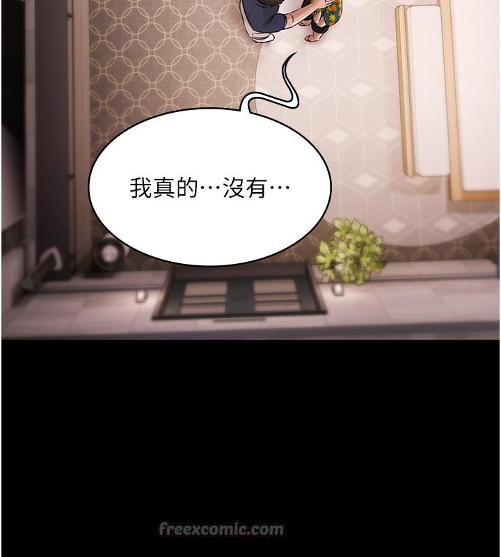 極樂泳池趴第23話-陷入絕望之中