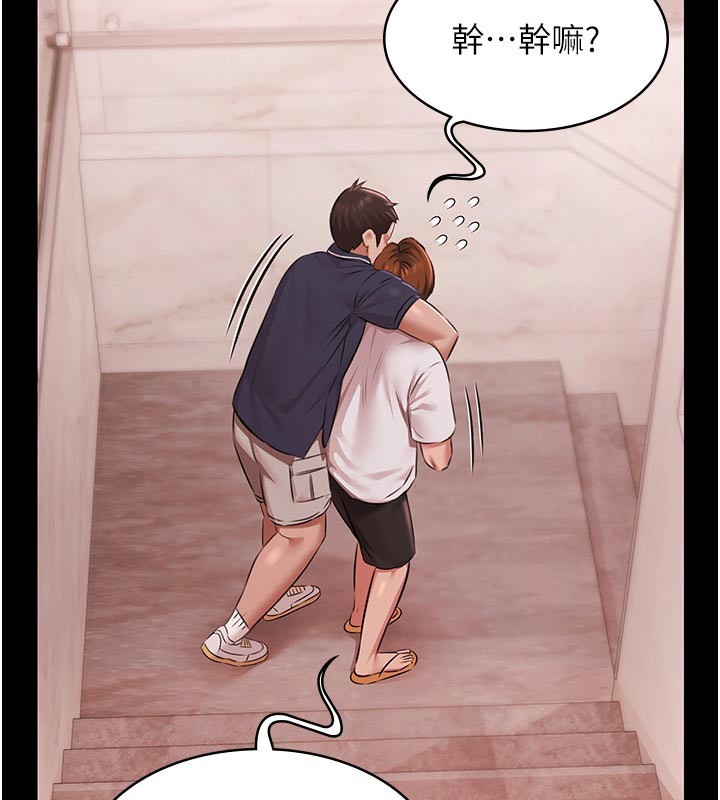 極樂泳池趴第23話-陷入絕望之中