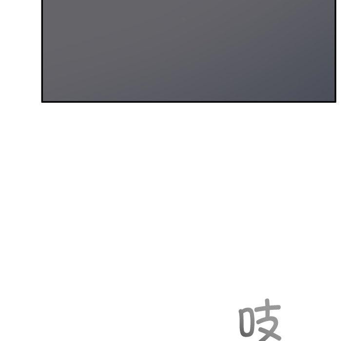 交易以外第11話