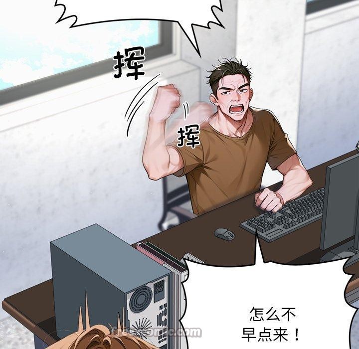 交易以外第11話