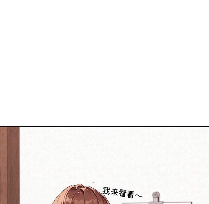 交易以外第11話