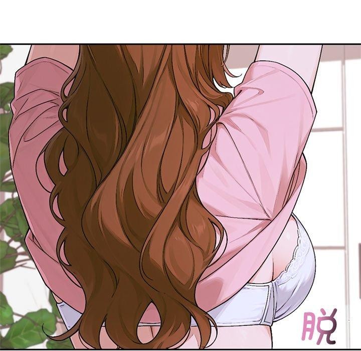 交易以外第11話