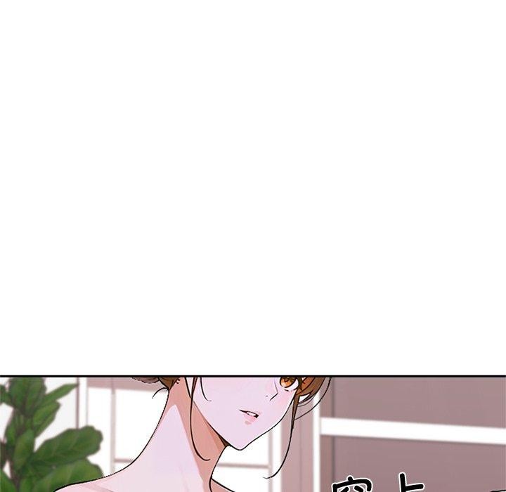 交易以外第11話