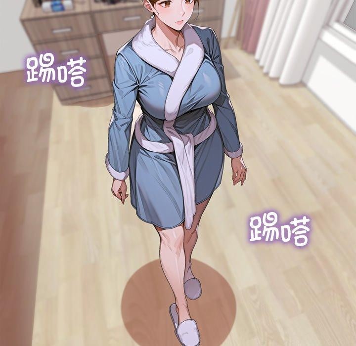 交易以外第11話