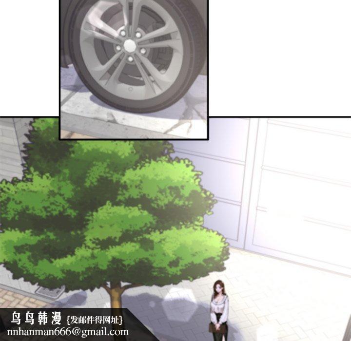 交易以外第11話