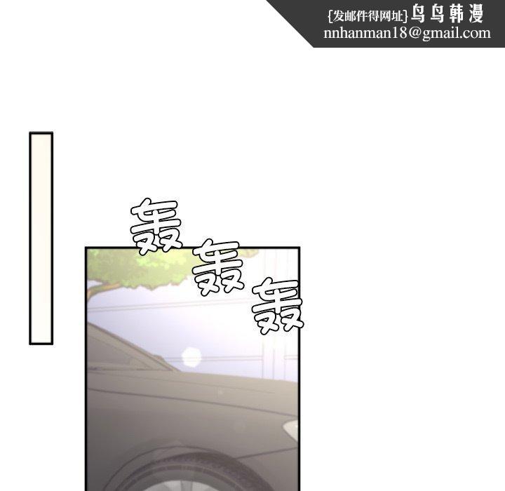 交易以外第11話