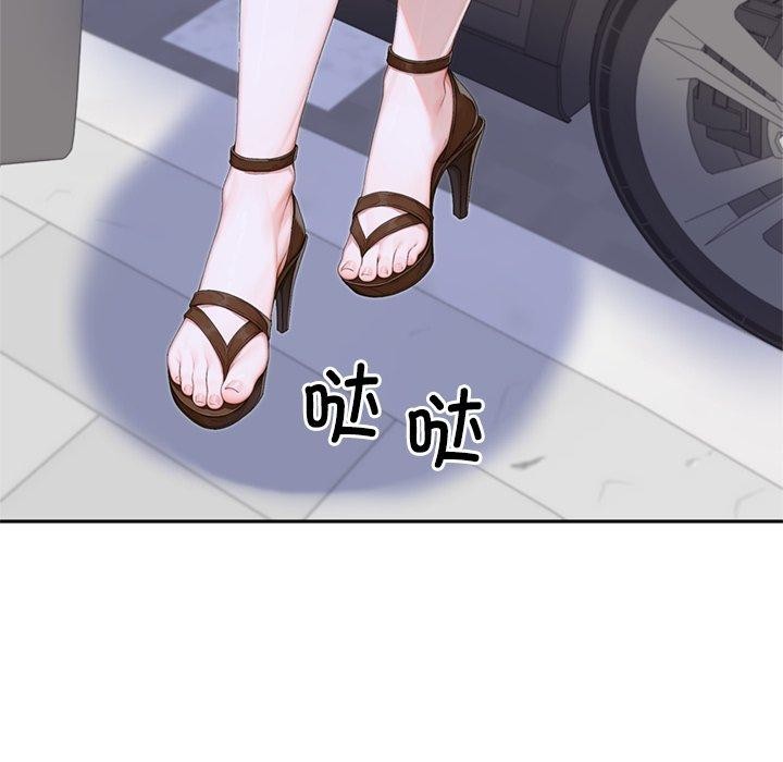 交易以外第11話