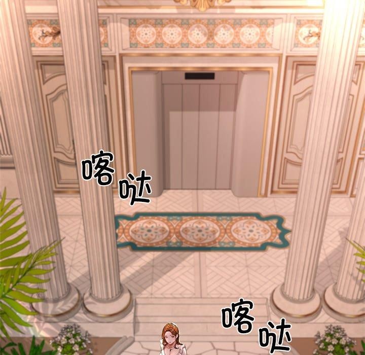 交易以外第11話