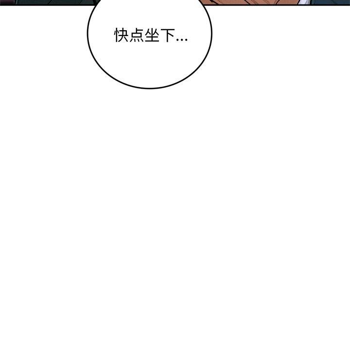 交易以外第11話