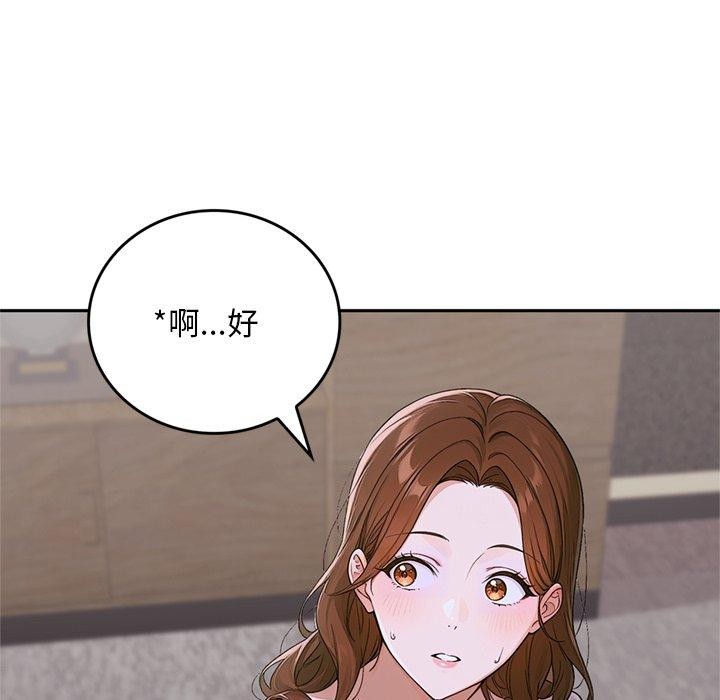 交易以外第11話