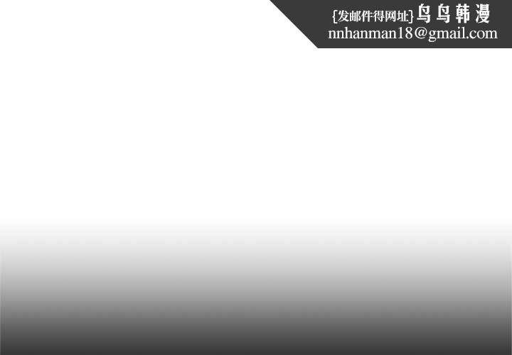 交易以外第12話