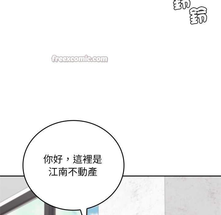 交易以外第12話