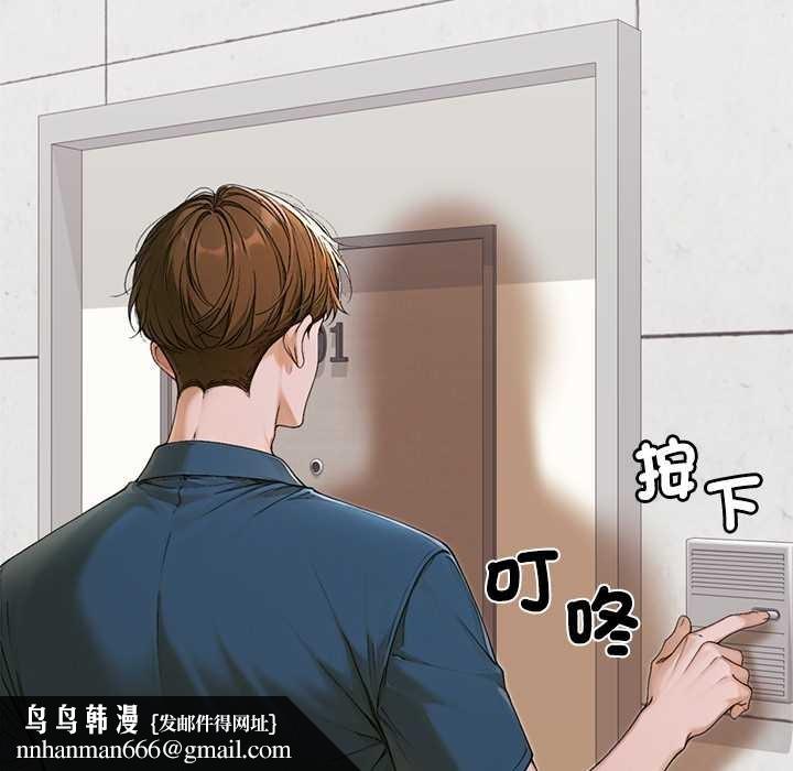 交易以外第12話