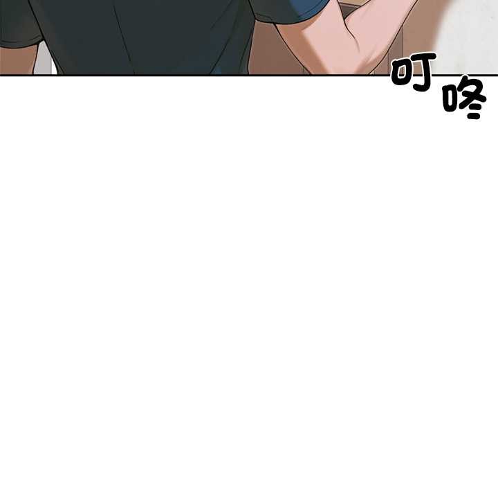 交易以外第12話