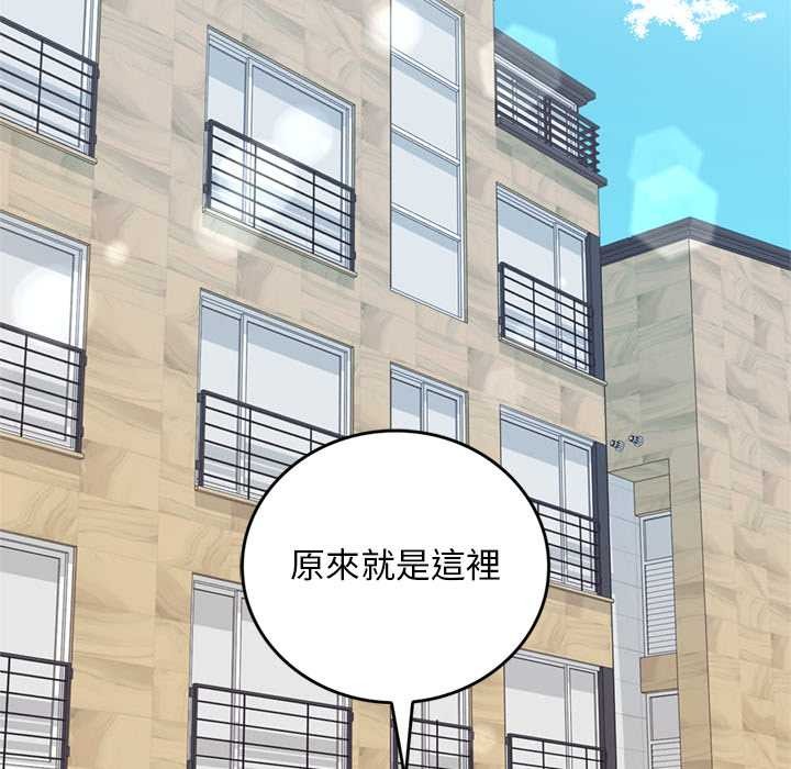 交易以外第12話