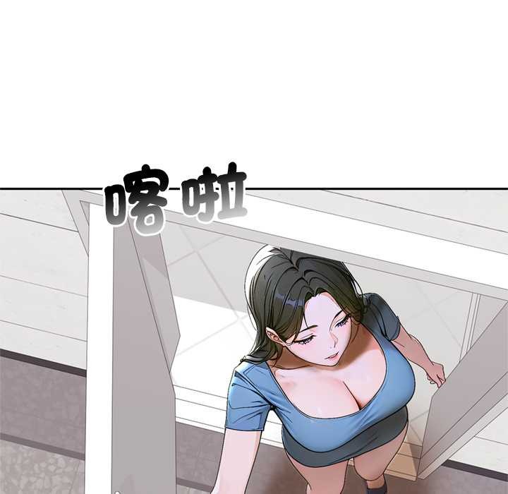 交易以外第12話