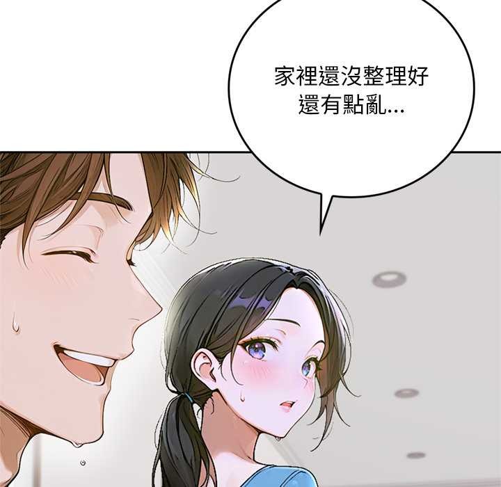 交易以外第12話