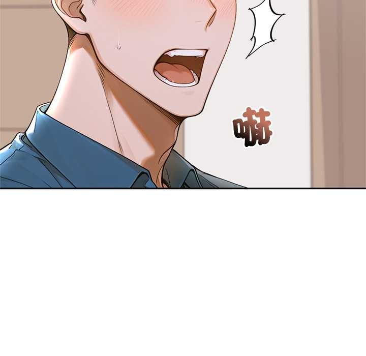 交易以外第12話